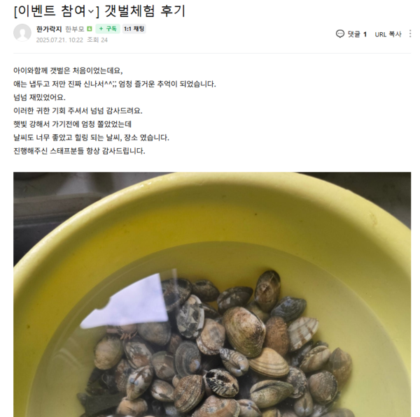 희망을나누는사람들 감사합니다!