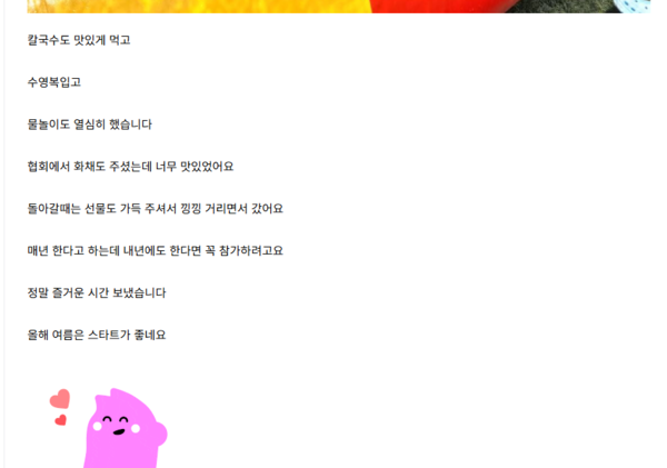 희망을나누는사람들 감사합니다!