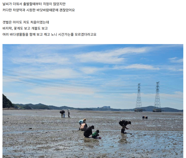 희망을나누는사람들 감사합니다!