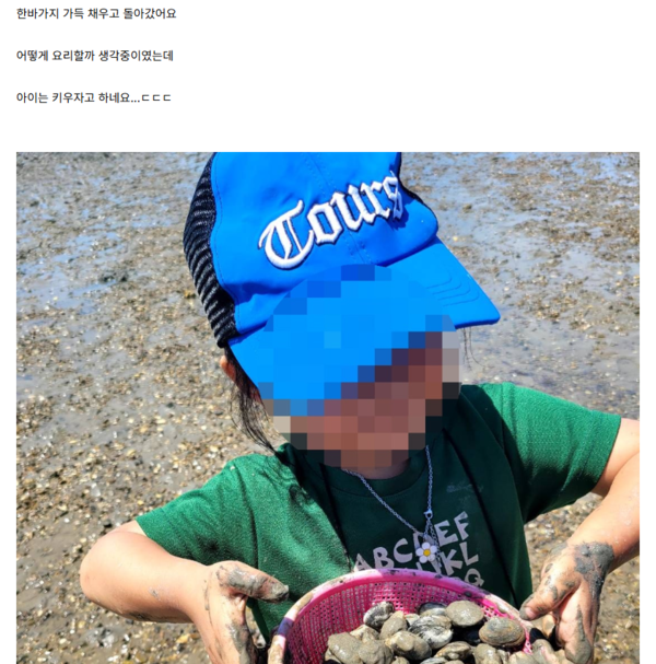 희망을나누는사람들 감사합니다!