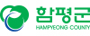 함평