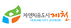 제천