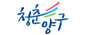 양구군