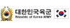 육군본부