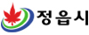 정읍시