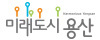 용산구