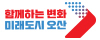 오산시