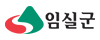 임실군