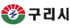 구리시