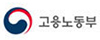 고용노동부