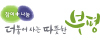 부평