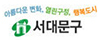 서대문구
