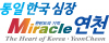 연천