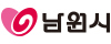 남원