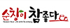 순창군
