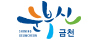 금천구