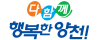 양천구