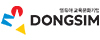 동심