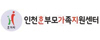 웰북