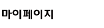 기관소개