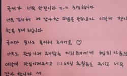 희망씨앗장학금에 대한 채은맘의 감사 편지 입니다.!!!