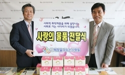 영유아를 위한 사랑의 목욕 바스티슈'홀트아동복지회'전달!