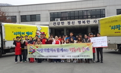 사랑의밥차와함께 행복나눔 식사봉사을 하다!!!