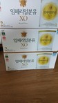 분유 잘받았습니다