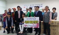 희망사"광명시 하얀주공13단지에"사랑과 희망나눔을 전하