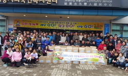 외국이주노동자 가정 및 다문화 가정을 위한 사랑의 김장 체험 및 후원 전