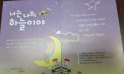 서울미혼모 기관인 "인트리에 미혼모들을위한 사랑의물품전달&quo