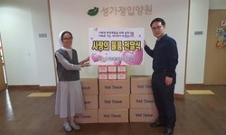 국내 입양아들을 보살피는 '성가정입양원'에 사랑을 나누다!