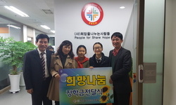 북한이탈주민자녀중 어려운환경에 있는 학생에게 