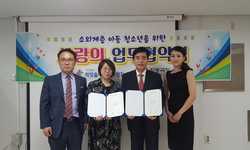 한국을 대표하는 전통공연 제작 극장인 정동극장과 업무협약 체결