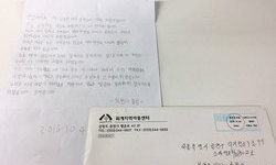 춘천 퇴계지역아동센터에서 온 편지