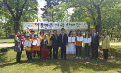 어울마루센터에서 개최한 가족한마당 운동회 현장