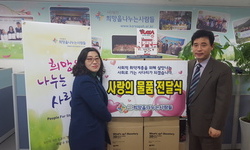 인천한부모연합회에 사랑의물품을 전달!!