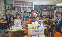 옹달샘지역아동센터 방문 희망장학금 전달