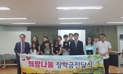 안산여성노동자회의 추천 장학생6명에 장학금전달식 