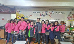 인천한부모가족지원센터 후원의날 행사 지원