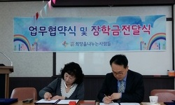 부산한부모가족센터 방문 업무협약 및 장학금전달식