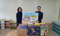 희망사 회원님께서 후원 하신 장학도서를 전달 하다!!