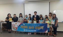 이주여성공동체 미래길에 도서 후원