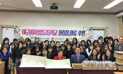 대구 여자상업고등학교에서 보내온 롤링페이퍼
