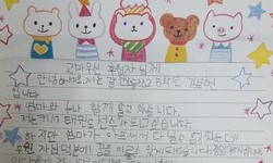 태권도를 좋아하는 