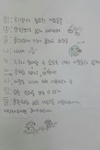 아이들의 소중한 마음이 듬뿍 담긴 사랑의 9행시 편지입니다!!