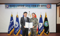육군 51사단과 업무협약을 맺고 장학도서와 장학금을 전달하다!