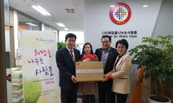 한국가정법률상담소 인천지부 부설 가정폭력상담소에 노트북