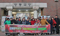 금천경찰서 주관 희망사-정동극장 후원행사(가온:세상의시작)