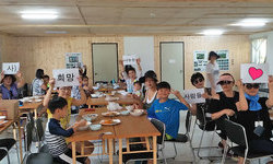 부산 한부모가족 캠프 지원